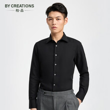 ByCreations 柏品长绒棉单面拉绒商务衬衫男秋冬修身磨毛正装职业长袖衬衣男纯色百搭 黑色 41
