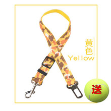 HICLAW/小爪星球狗狗出行用品车载专用宠物狗安全带泰迪法斗比熊小型犬汽车安全扣 迷彩【黄色】