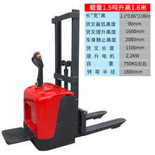 全电动堆高车1吨小型液压电动叉车2吨电瓶托盘升高装卸铲车堆高机 站立式全电动1.5吨升高1.6米