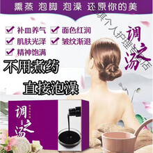 巴马瑶浴汤排i毒祛湿泡脚箹浴产后发汗调理泡澡箹包免煮中箹膏暖i宫 清之汤