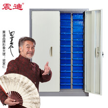 震迪零件柜48抽带门蓝色元件柜抽屉式整理柜五金工具盒KE833B可定制