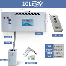 通道消毒机 养殖场壁挂式猪场人员消毒通道超声波润之方雾化消毒机设备 10L-遥控-加厚不锈钢