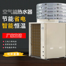 空气能热水器商用3P5匹10P热泵工程一体机民宿酒店工地工厂学校用标努 3匹+3吨水箱