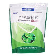 迪康 金钱草颗粒10g*20袋 清利湿热通淋消肿热淋沙淋尿涩作痛黄疸尿赤痈肿疔疮 1盒装