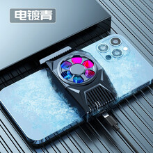 尚酷奇L03半导体黑OPPO手机散热器风冷吃鸡游戏降温神器A93小米黑鲨不求人同款王者荣耀reno5