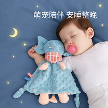 安抚巾婴儿可入口安抚玩偶0-1岁宝宝睡眠毛绒手偶安抚玩具1六一儿童节礼物 2021升级牙胶款  安抚巾小象洛克