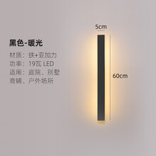 门前灯入户灯 门前灯入户大门门头灯大门灯防水别墅围墙壁长条壁灯室外庭 黑色-60*5*4cm-暖光-