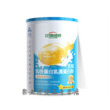 乳铁蛋白乳蛋白粉儿童宝宝牛初乳*2罐