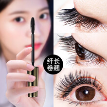 卡姿兰睫毛膏防水纤长浓密卷翘持久不晕染不结块大眼睛眼妆 轻羽纤长睫毛膏（明晰型）
