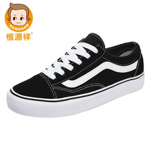恒源祥童鞋春夏新款儿童帆布鞋女童鞋中大童小学生男童wans亲子板鞋 黑色低帮系带款 37码