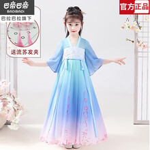 巴拉巴拉旗下Badibadi 女童汉服连衣裙夏季古装2021新款中大童古风襦裙夏装女孩裙子超仙 2101蓝色送发夹 140cm