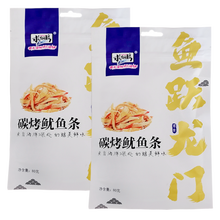 求仙岛 北戴河特产 手撕碳烤鱿鱼条 80g/袋 鱿鱼丝 即食海味零食 休闲食品 [3袋]鱿鱼条