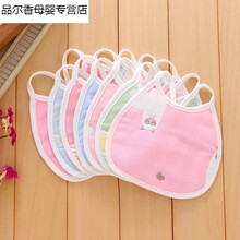 5条装婴儿口水巾儿童宝宝小围嘴纱布新生儿口水兜圆形系带款 男孩(花色随机发) 10条装