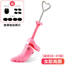 晗畅扩鞋器撑鞋器鞋撑子鞋楦高跟扩大器男女款通用撑大器撑鞋神器 女款高跟款 34-41码号(粉色)一只