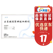谷奥 谷氨酰胺薁磺酸钠颗粒 15袋/盒 1盒装