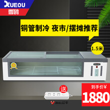 雪鸥台式海鲜柜铜管商用冰柜 冷藏展示柜卧式微冷冻移动摆摊夜宵烧烤摊冰柜玻璃移门保鲜柜不锈钢内胆 【铜管制冷】TCD-150C长1.5米白色有灯