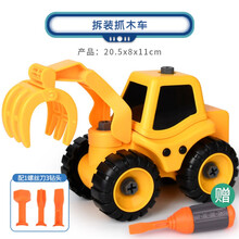 DIY拆装工程车玩具儿童动手拧螺丝钉组拼装挖掘机男孩可拆卸铲土车 抓木车-螺丝刀