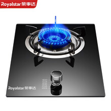 荣事达（Royalstar）煤气灶单灶台式嵌入式灶头 家用大火力燃气灶具天然气液化气猛火炉具 【经典灶】钢化玻璃+经典款 罐装液化气