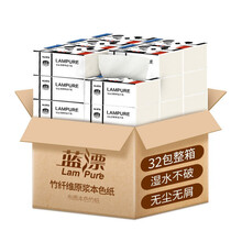 蓝漂 抽纸 （3层）32包原浆加厚面巾纸餐巾纸面巾纸