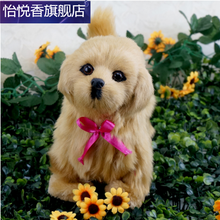 会发声的电动猫咪仿真会叫玩具猫猫毛绒玩具公仔花猫有声音的会摇头能走路 金毛 犬