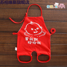 婴儿纯棉肚兜夏季宝宝护肚围男连腿3月薄款小孩兜兜连腿 韩红色 抱抱我肚兜-红 90码22-26斤宝宝穿