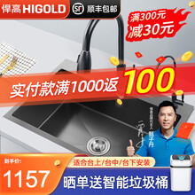 悍高纳米黑色水槽304不锈钢加厚洗碗槽厨房手工洗菜盆大单槽水池双槽 600x450mm-纳米单槽-配拉伸+净水龙头