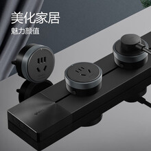 公牛（BULL）轨道插座可移动墙壁挂式明装插座 无线插排/接线板/多功能插座电源插座 黑色轨道插座 (明装+4个黑色适配器)750mm