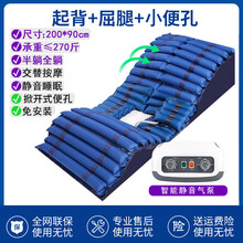 爱护佳充气防褥疮床垫病人护理充气床垫护理病床床垫防褥疮医疗垫 起背+曲腿+小便孔 1000*2000MM