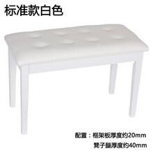 实木双人琴凳 带书箱凳椅子 电子琴凳 电钢琴凳 古筝凳 吉他凳 标准款书箱白色双人凳