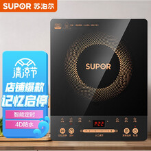 苏泊尔（SUPOR）电磁炉 2200W大功率触控按键 耐用面板 八档火力 纤薄设计 定时功能电磁灶火锅炉C22-IJ59E