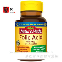  Made天维美天然叶酸片孕妇孕期备孕专用营进口250粒