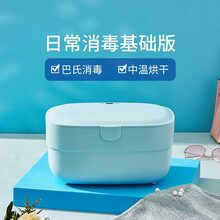 内衣内裤消毒机家用小型干衣盒紫外线消毒盒臭氧杀菌宝宝烘干机器 基础款蓝色