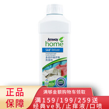 安利（Amway）多效纤细衣物洗涤剂 1L 丝毛洗衣液 丝毛净