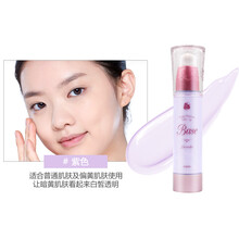 韩国爱丽甜蜜润色BB霜妆前乳隔离霜滋润补水保湿控油打底 紫色(老款)