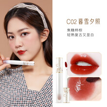 卡婷浮生大梦系列天空之镜面唇釉不易掉色防水显白唇彩唇蜜口红不沾杯彩妆学生女 C02 暮雪夕照