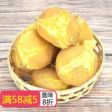 土豆5斤农村现挖新鲜土豆黄心新土豆洋芋马铃薯土豆种子蔬菜 小号9.2-9.4斤(单果2-3两)