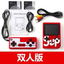 sup掌机400合1复古游戏机怀旧款老式经典双人FC同款小霸王 红色+手柄+2电池+充电线+3米AV线 单机标配  中国大陆