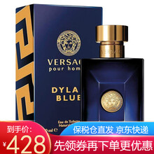 范思哲（VERSACE） Versage范思哲男香 迪伦海神同名香水 持久清新淡香节日礼物小众香 迪伦海神男士100ml