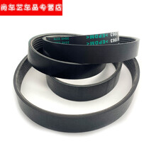 适用于长安逸动致尚XT悦翔V5V7CS75CS35空调压缩机发电机驱动皮带 CS35 (6PK1945)12-16款 盖博士