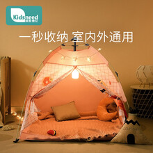 柯斯德尼（kidsneed)儿童帐篷室内儿童游戏屋折叠公主小屋 【公主粉】130*130cm赠帐篷专用地垫