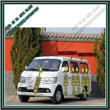 【嘉淮】长安星光面包车前门/中门/后门/后侧/星光4500后侧窗后窗后挡玻璃 后右窗框