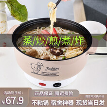 宿舍小锅电炒锅多功能家用不易沾电煮锅学生寝室锅多功能锅电蒸锅神器迷你电火锅小电饭锅煮面小锅欧立奇 24cm+带蒸笼【不粘锅可煎炒】