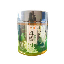 药圣堂 明园洋槐蜂蜜 500G   买一发二