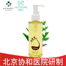 北京协和医院精心深层清洁卸妆水油去除彩妆清洁毛孔晒后黑头清爽