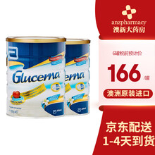 雅培 （Abbott）Glucerna怡保康糖尿人专用病人营养奶粉控血糖850g JD保税仓配送 澳洲版糖尿病奶粉 2罐