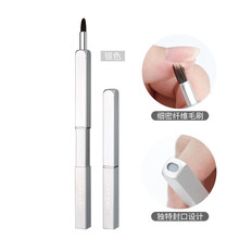 唇刷口红笔刷伸缩便携式带盖迷你小号女初学者唇笔刷子化妆师专用 银色 人造纤维