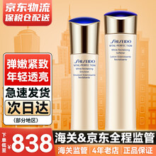 【免税直供】日本Shiseido资生堂悦薇水乳套装珀翡紧颜亮肤女士护肤品套装 清爽型(化妆水+乳液)