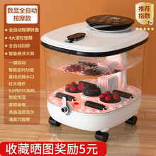 tpk泡脚桶泡脚盆全自动足浴盆加热洗脚盆按摩足浴桶神器 电动2转盘+恒温+气泡