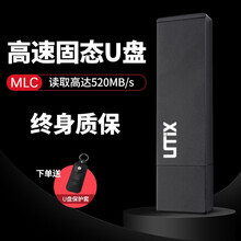 UMIX 高速固态U盘128G256G512G金属USB3.2MLC闪存WTG手机移动硬盘优盘 星空黑 128G