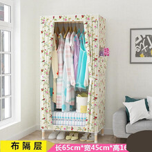 简易衣柜布罩 简易衣架带布罩遮尘盖布衣柜欧式卧室奢华女小型卧室用挂大衣的 65蔷薇花开 加粗实木 单门  需自行组装